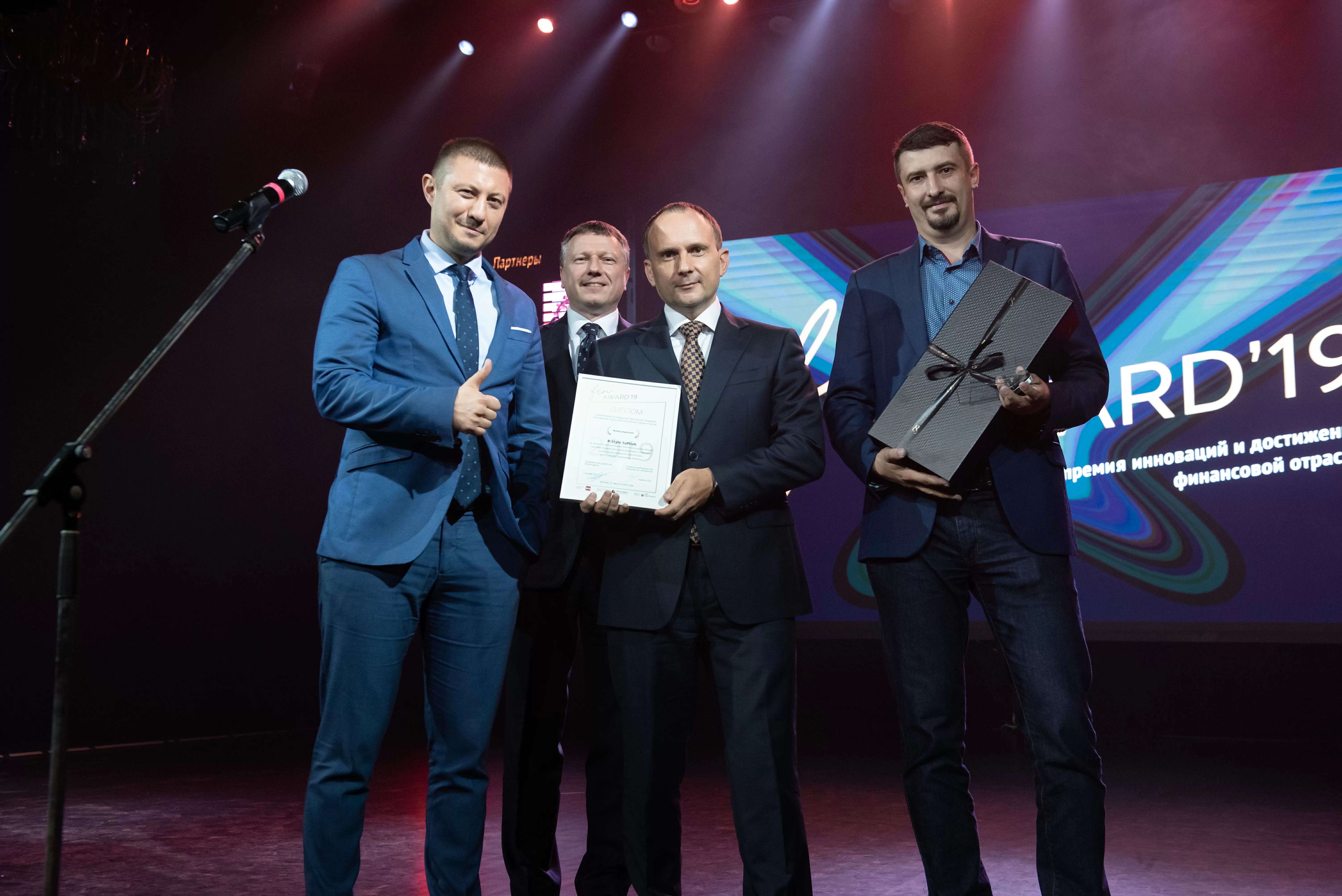 РСХБ-Страхование жизни получило премию FINAWARD 2019