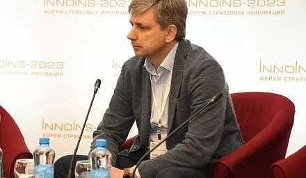 Андрей Чуйко принял участие в Форуме страховых инноваций InnoIns-2023